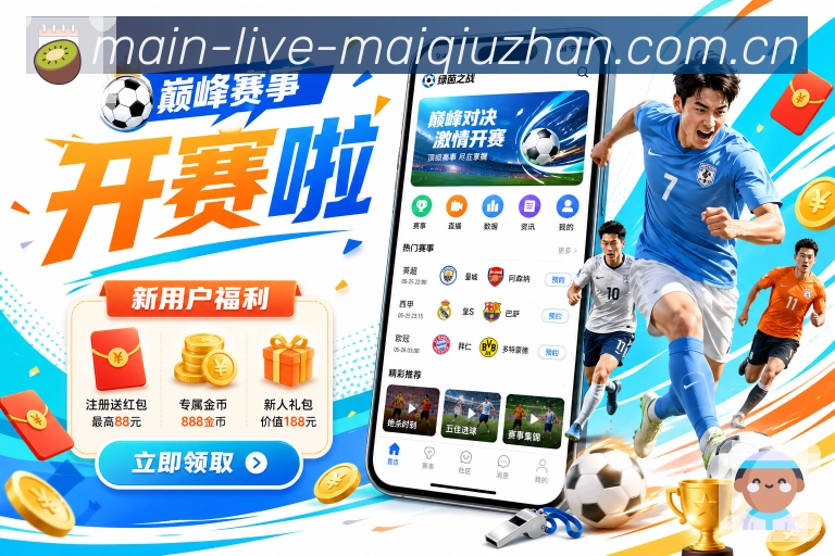 使命与愿景：把“体验”做成竞争力