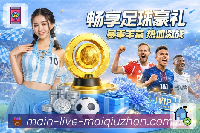 提醒直达 - 开赛通知一键进入